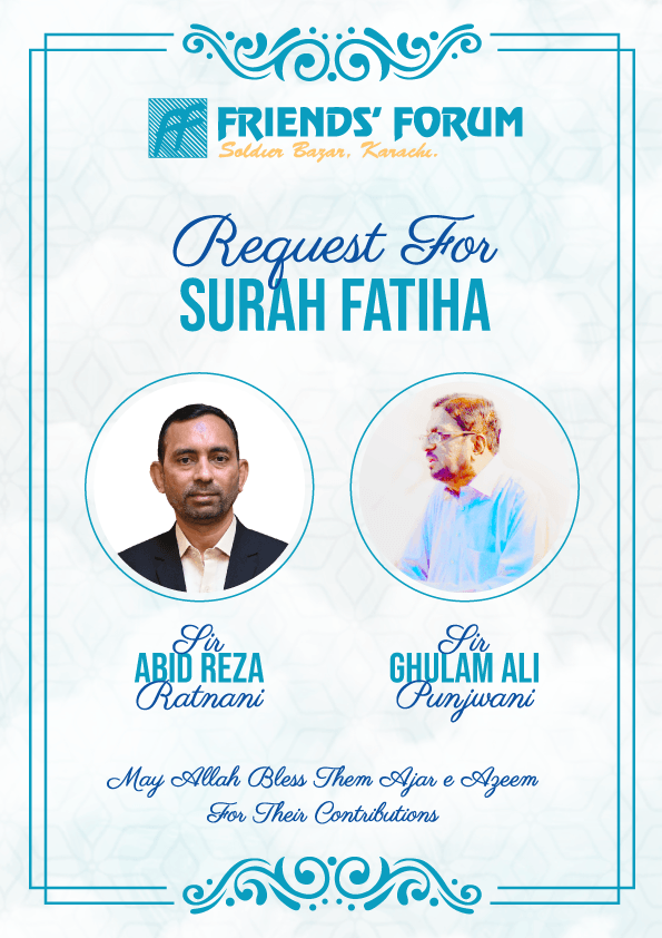 Surah Fatiha Request